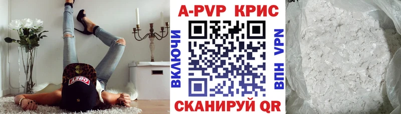 Alpha-PVP СК Курильск