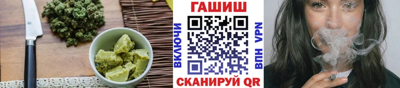 Еда ТГК конопля Курильск