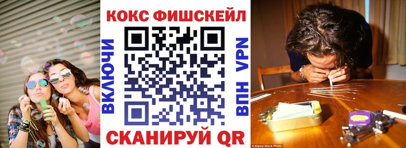 продажа наркотиков  OMG маркетплейс  Кокаин 99%  Курильск 
