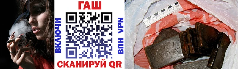 Гашиш 40% ТГК  Курильск 