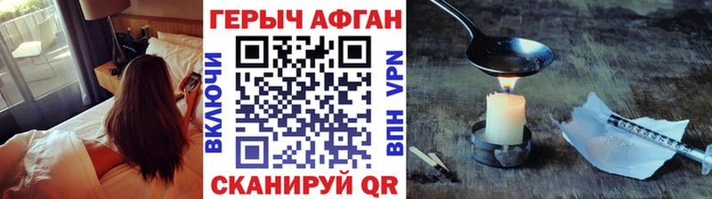 OMG   Курильск  Героин Heroin 