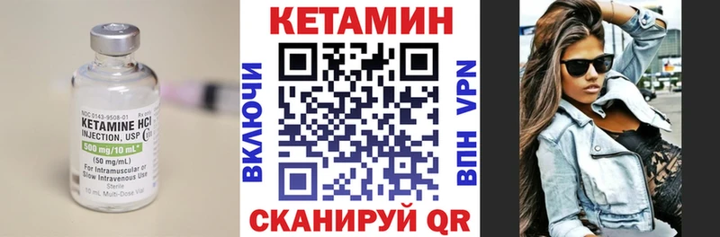 Кетамин ketamine  блэк спрут   Курильск 