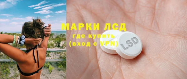 альфа пвп VHQ Беломорск