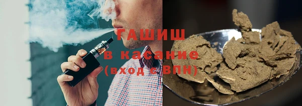 альфа пвп VHQ Беломорск