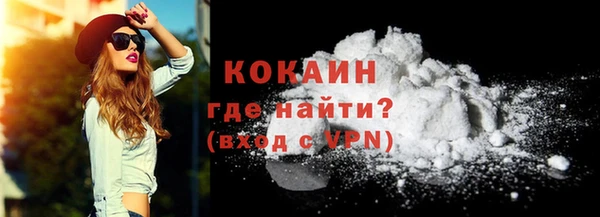 кокаин VHQ Белокуриха