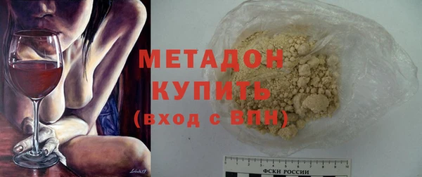 экстази Белоозёрский