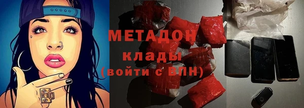 кокаин VHQ Белокуриха
