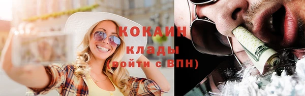 альфа пвп VHQ Беломорск