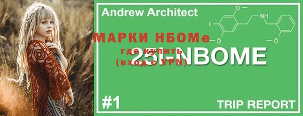 кокаин VHQ Белокуриха
