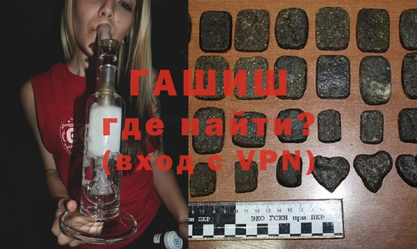 кокаин VHQ Белокуриха
