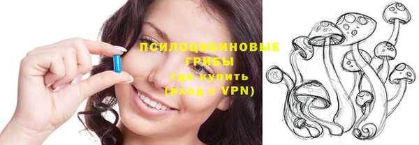 альфа пвп VHQ Беломорск
