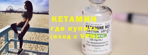 кокаин VHQ Белокуриха