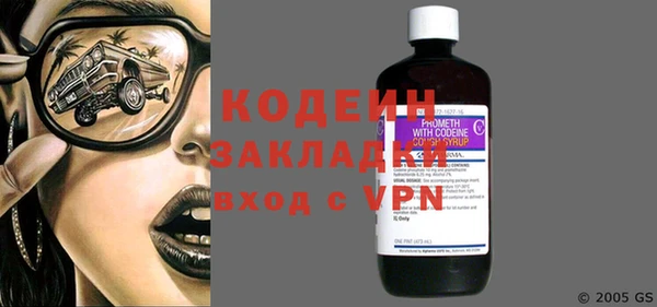 экстази Белоозёрский