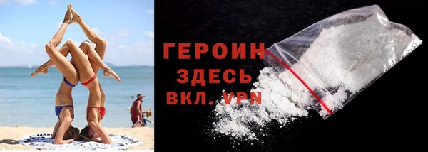 кокаин VHQ Белокуриха