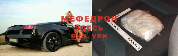 альфа пвп VHQ Беломорск