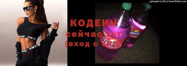 экстази Белоозёрский