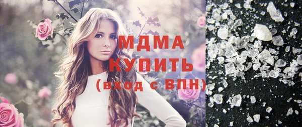 экстази Белоозёрский