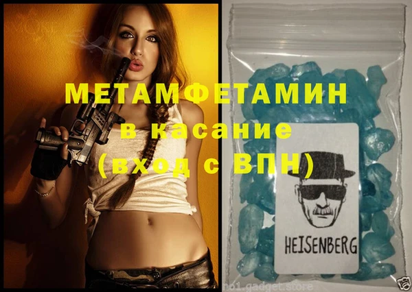 альфа пвп VHQ Беломорск