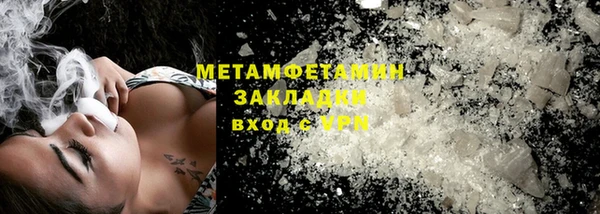 альфа пвп VHQ Беломорск