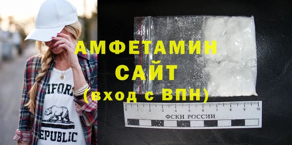 альфа пвп VHQ Беломорск