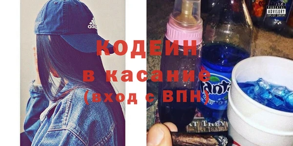 экстази Белоозёрский