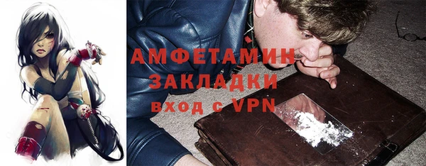кокаин VHQ Белокуриха