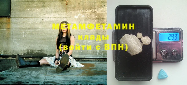кокаин VHQ Белокуриха