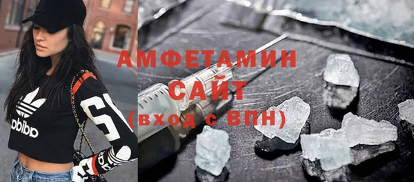 кокаин VHQ Белокуриха