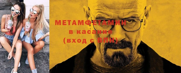 альфа пвп VHQ Беломорск