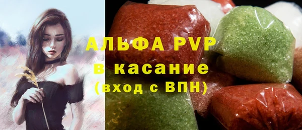 альфа пвп VHQ Беломорск