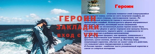 альфа пвп VHQ Беломорск