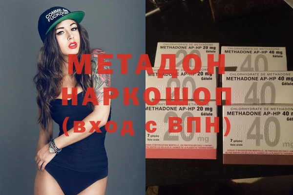 экстази Белоозёрский
