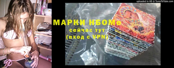 альфа пвп VHQ Беломорск