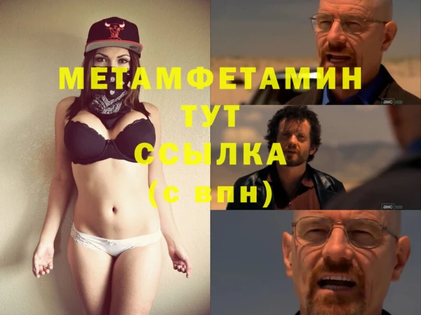 альфа пвп VHQ Беломорск
