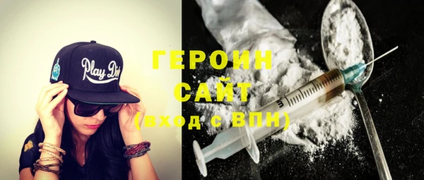 экстази Белоозёрский