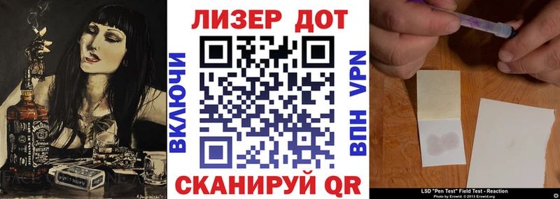 хочу Курильск Марки NBOMe 1500мкг