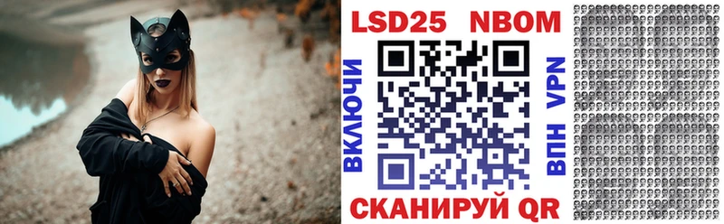 Марки N-bome 1,5мг Курильск