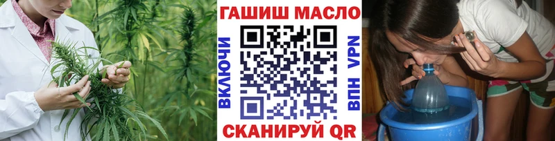 купить наркотики цена  Курильск  Дистиллят ТГК гашишное масло 